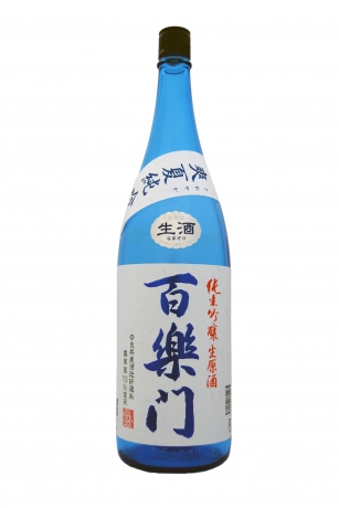 純米吟醸生原酒