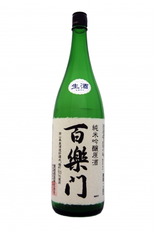 純米吟醸原酒