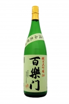 純米大吟醸生原酒