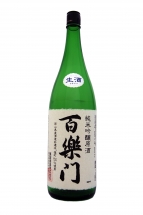 純米吟醸原酒